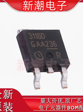 BTS3118DATMA1 BTS3118 功率电子开关 封装TO-252 全新原厂