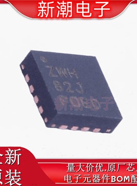 TS3A44159RGTR 模拟开关多路复用器 封装QFN-16 全新原厂TI(德州