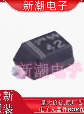 EDZVT2R3.0B 丝印42 SOD523 150mW 稳压二极管 全新原厂罗姆