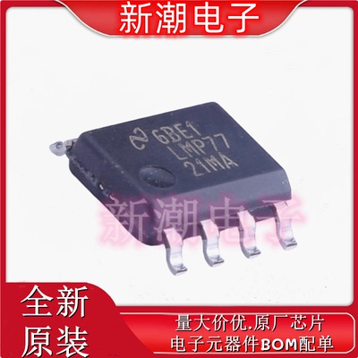 LMP7721MA/NOPB 精密运放 封装SOP8 全新原厂TI/德州