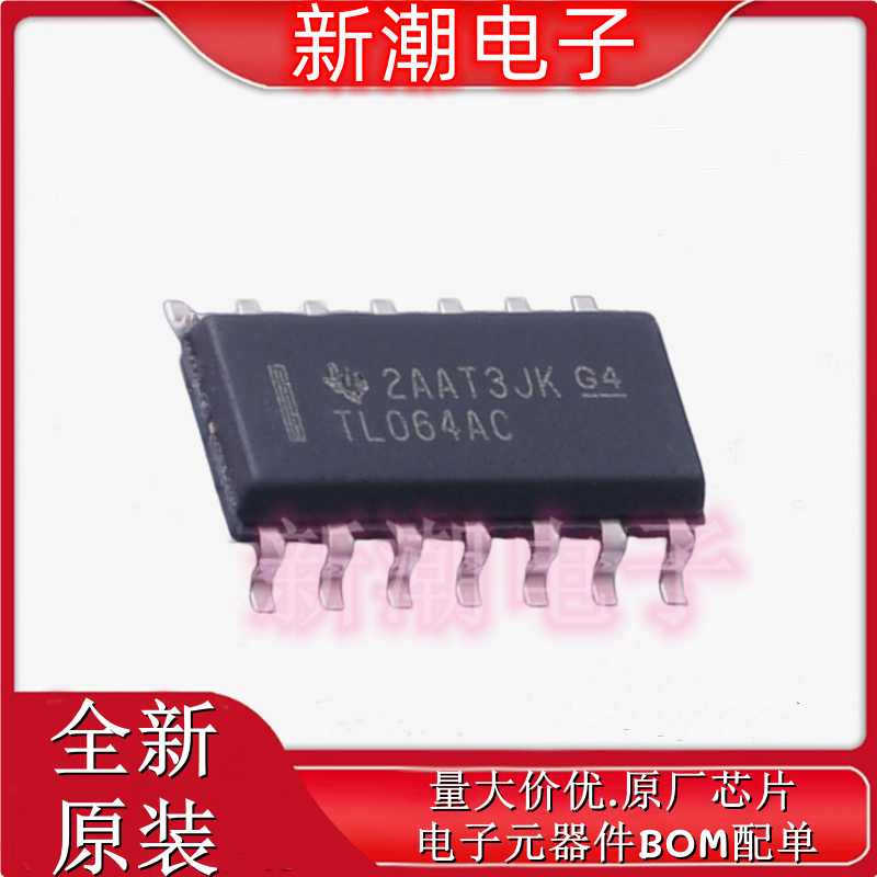 TL064ACDR 064ACDR  FET输入运放 封装SOIC-14 全新原厂TI(德州