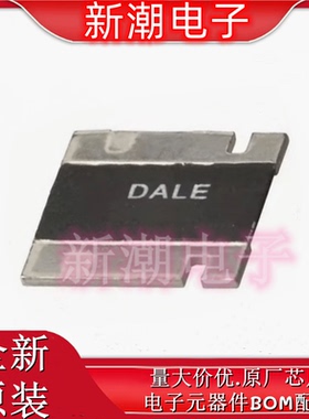 WSL36375L000FEA 贴片电阻 5m&Omega; &plusmn;1% 3W 封装3637 全