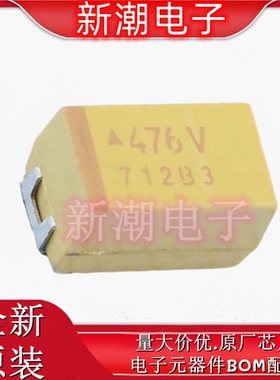 TAJE476K035RNJ 47uF ±10% 35V 钽电容 封装E-7343 全新原厂AVX