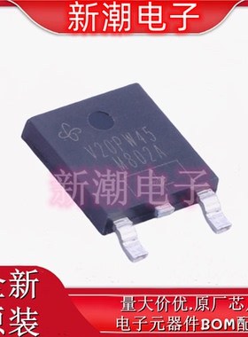 V20PW45-M3/I 45V 20A 540mV@20A 肖特基二极管 封装TO-252AE