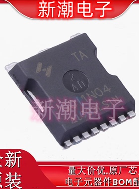 HYG011N04LS1TA N沟道 40V 320A 场效应管 封装TOLL 全新华羿微