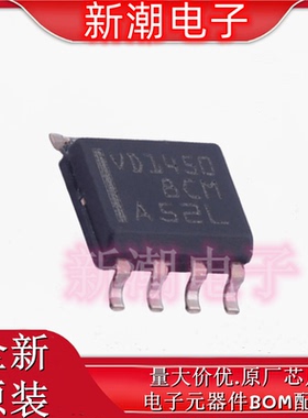 THVD1450DR 收发器 驱动器/接收器 封装SOP-8 全新原厂TI(德州)