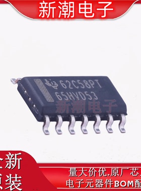 SN65HVD53DR 收发器 驱动器/接收器 封装SOP-14 全新原厂TI(德州