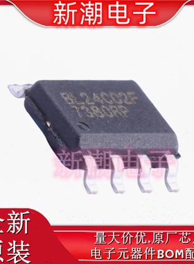 BL24C02F-PARC EEPROM 封装SOP-8 全新原厂BL(上海贝岭)