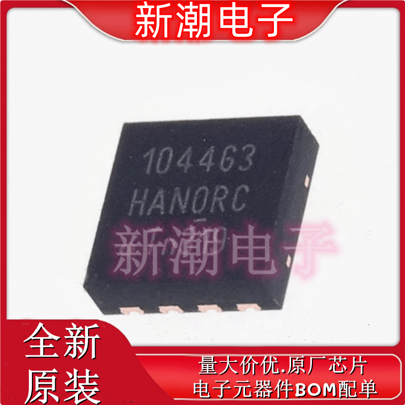 TJA1044GTK/3Z CAN收发器 封装HVSON-8 全新原厂NXP(恩智浦)
