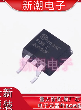 FDB20N50F 场效应管 N-CH 500V 20A 封装TO-263 全新原厂安森美