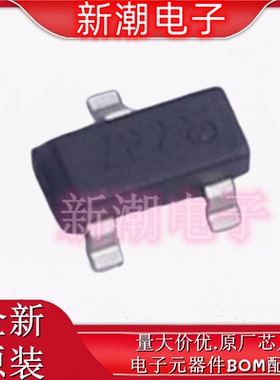 DSS5240TQ-7 丝印ZP2 封装SOT-23 PNP 40V 2A 三极管 原厂美台