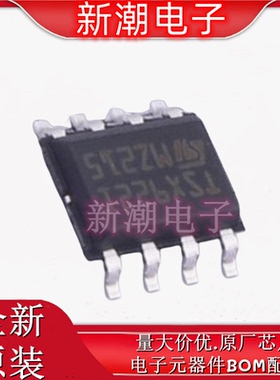 TSX922IDT 922IDT 运算放大器 封装SOP-8 全新原厂ST(意法半导体