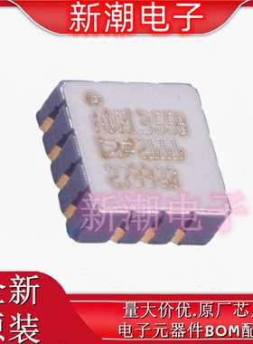 ADXL355BEZ-RL7 姿态传感器/陀螺仪 封装LCC-14 全新原厂ADI