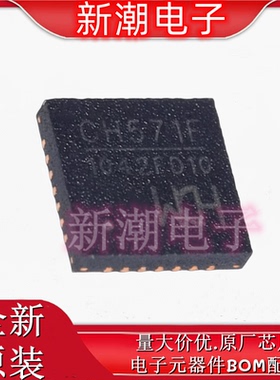 CH571F 单片机(MCU/MPU/SOC) 封装QFN-28 全新原厂WCH(沁恒)