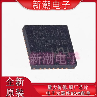 QFN MCU 沁恒 全新原厂WCH 封装 SOC MPU 单片机 CH571F