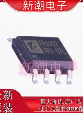 FP6102DR-LF DC-DC电源芯片 封装SOP-8 全新原厂