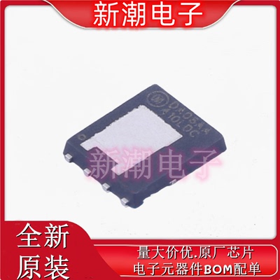 NTMFSC0D9N04CL 场效应管 N-CH 40V 封装8PQFN 全新原厂安森美