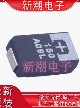 10TPB150MGL 150uF±20 % 10V 钽电容 封装SMD, 全新原厂(松下)