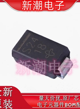 SSA24-E3/61T 丝印S24 DO-214AC 40V 2A 450mV 肖特基二极管 原装