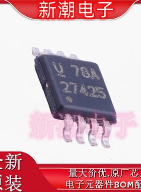 UCC27425DGN UCC27425 栅极驱动IC 封装MSOP-8 全新原厂TI(德州