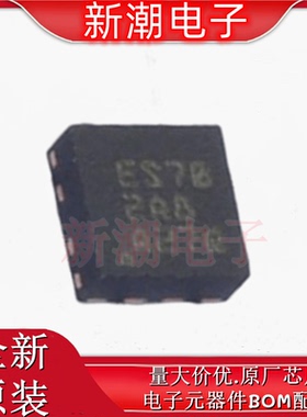 TPS259570DSGR 浪涌保护器 封装WSON-8 全新原厂TI(德州)