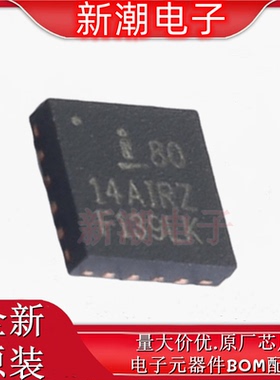 ISL8014AIRZ-T DC-DC电源芯片 封装QFN-16 全新原厂(瑞萨)/IDT
