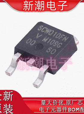 VS-6CWQ10FNTR-M3 100V 3.5A 960mV@6A 肖特基二极 封装TO-252