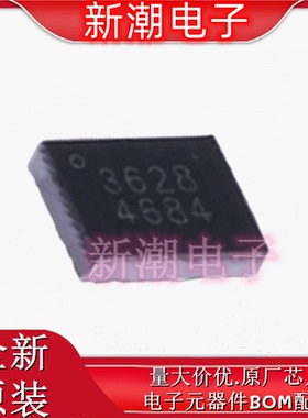 BL4684C 模拟开关/多路复用器 封装CSP-10 全新原厂BL(上海贝岭