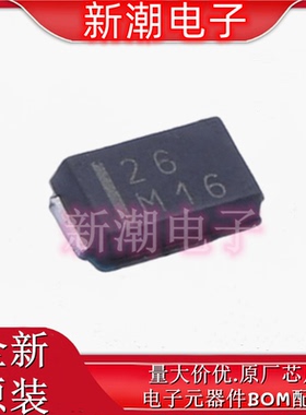 SS2P6HM3/84A 丝印26 DO-220AA 60V 2A 620mV 肖特基二极管 原装