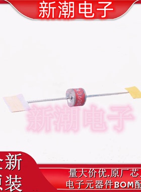2R3600T-8 气体放电管(GDT) 3.6kV &plusmn;20% 插件 全新原厂
