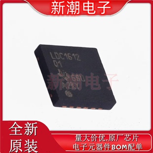 LDC1612DNTR ADC/DAC-专用型 封装WSON-12 全新原厂TI(德州)