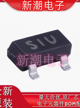 CJ2301S 丝印SIU SOT-23 P沟道 20V 2.3A 场效应管 全新原厂长电