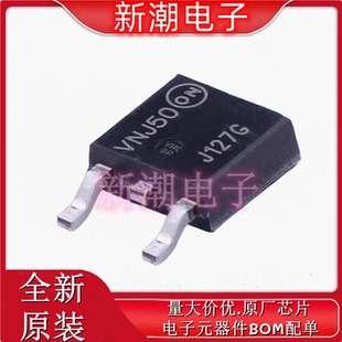 MJD127G 达林顿管 封装TO-252-2 全新原厂安森美