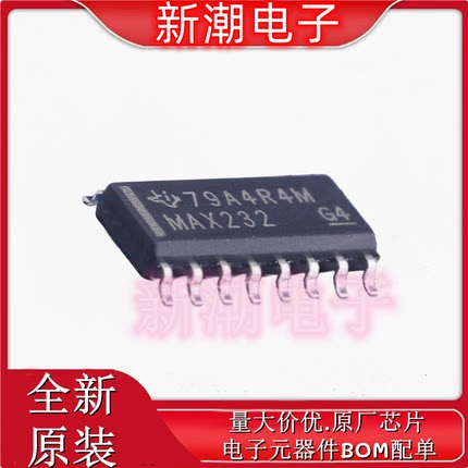 MAX232DR MAX232 RS232芯片 封装SOIC-16 全新原厂TI(德州)