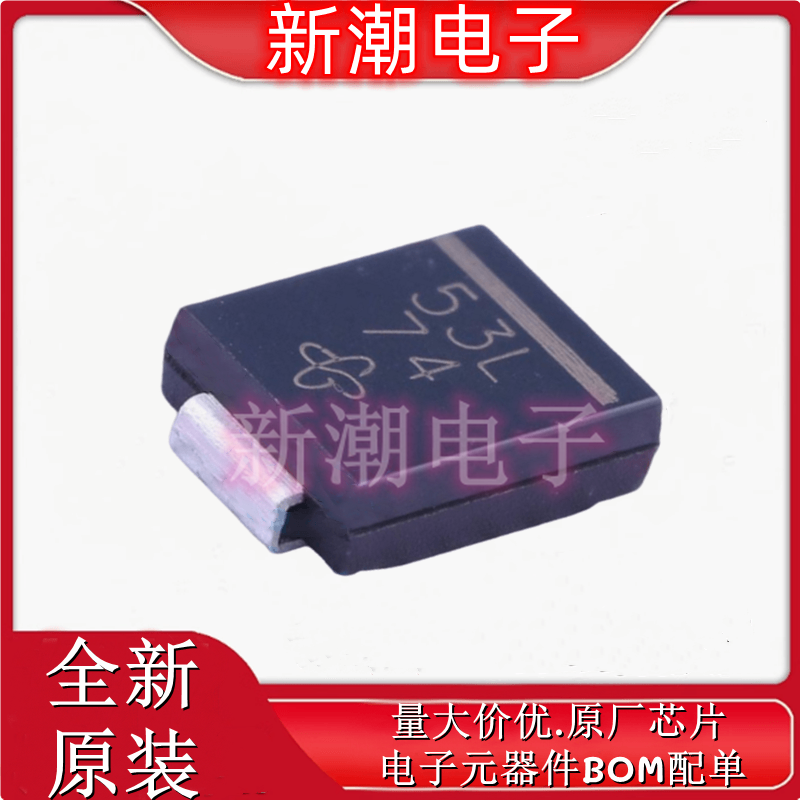 SSC53L-E3/57T 丝印53L DO-214AB 30V 5A 450mV肖特基二极管 原装