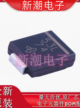 SSC53L-E3/57T 丝印53L DO-214AB 30V 5A 450mV肖特基二极管 原装