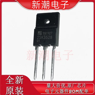 2SK3528  3528  场效应管/MOS 封装TO-3PF 21A/600V 全新原厂