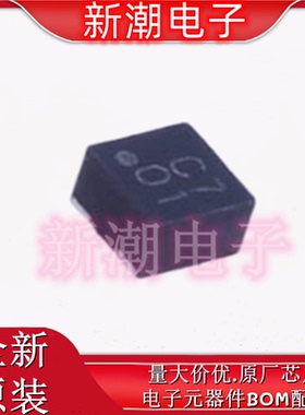 XC6233H3619R-G 3.6V200mA 线性稳压器USPQ-4B04 全新原厂/特瑞仕