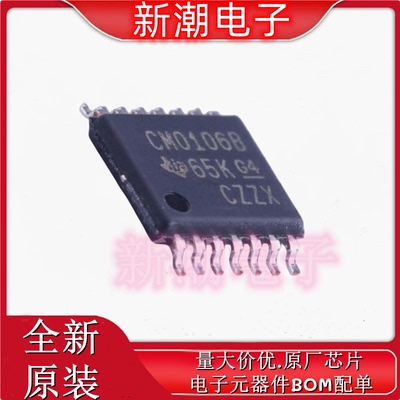 CD40106BPWR 六路施密特触发反相器 TSSOP-14 全新原厂TI(德州)