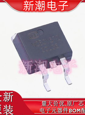 NCE0157D 场效应管(MOSFET) 封装TO-263-2L 全新原厂新洁能