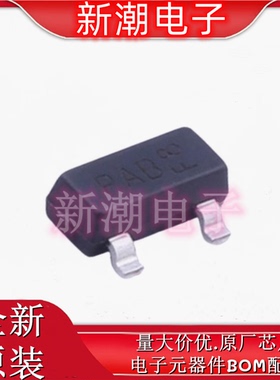 DMP2004K-7 P沟道 20V600mA 场效应管 丝印PAB SOT-23 原厂美台