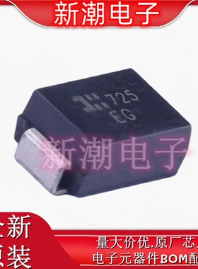 SMBJ120CA-13-F 丝印EG 双向 120V 瞬态抑制二极管 DO-214AA 原装