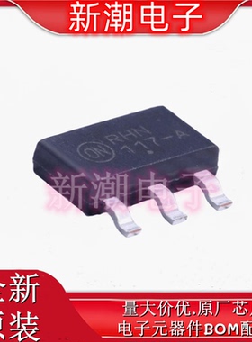 NCP1117STAT3G 线性稳压器(LDO) 封装SOT-223 全新原厂安森美