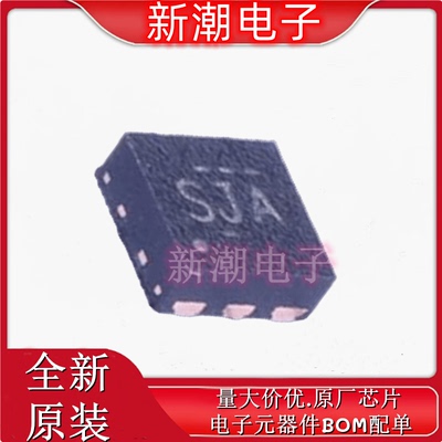 TPS70912DBVR 线性稳压器(LDO) 封装SOT-23-5 供应原装TI(德州
