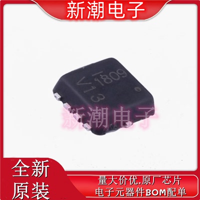 DMP3013SFV-7 P沟道 30V 12A 场效应管MOS 封装DFN 全新原厂美台