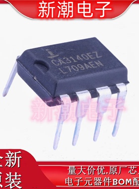 CA3140EZ 运算放大器 封装DIP-8 全新原厂RENESAS(瑞萨)/IDT