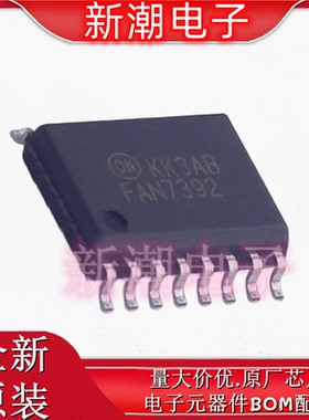 FAN7392MX 7392 栅极驱动IC 封装SOP-16 全新原厂on(安森美)