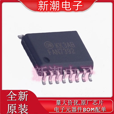 FAN7392MX 7392 栅极驱动IC 封装SOP-16 全新原厂on(安森美)