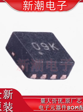 MASW-007107-TR3000 射频开关 封装DFN-8-EP 全新原厂MACOM