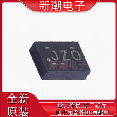 TS3A24157RSER 信号开关/编解码器/多路复用器 QFN-10 全新(德州